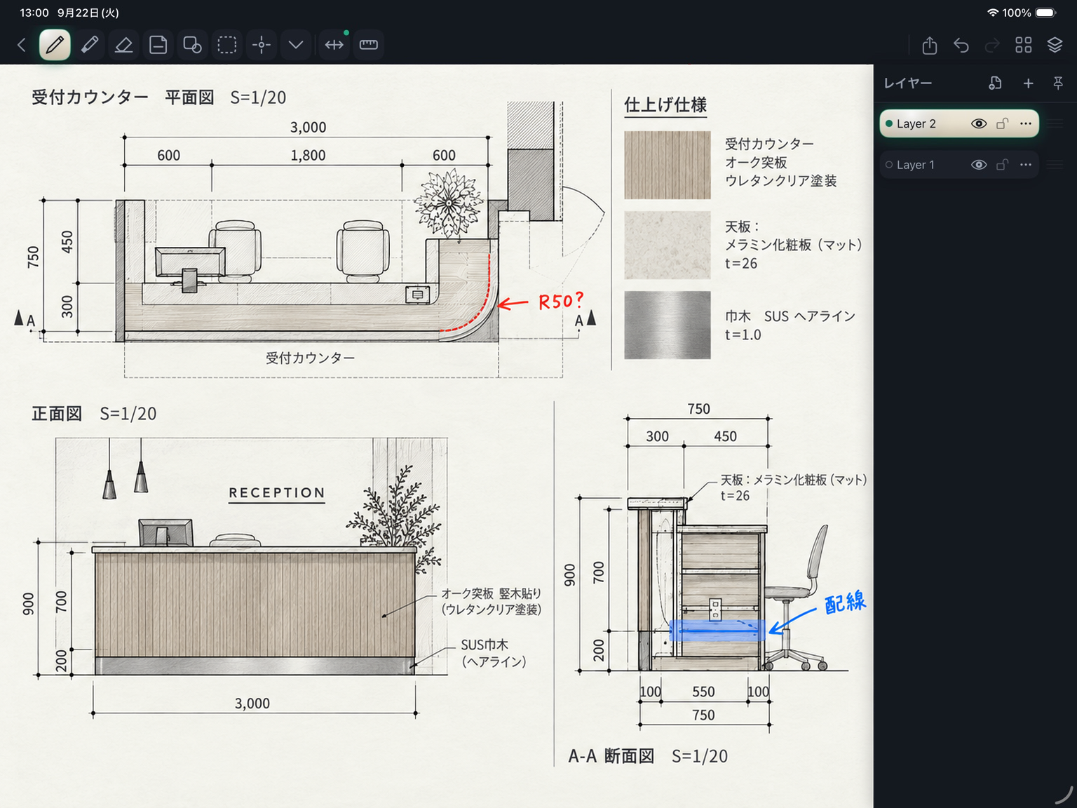 ScaleInkのレイヤーパネルに2つのレイヤーが表示され、図面上に赤い検討線と青い配線メモが重なっているiPad画面